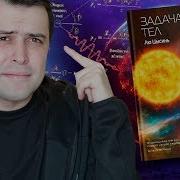 Лучшая Фантастика Книги