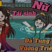 Hoàng Tôn Tái Sinh Yêu Thương