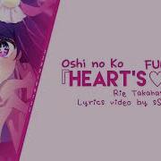 Oshi No Ko Hearts Kiss