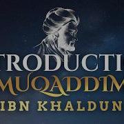 Ibn Khaldun Muqaddimah