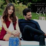 Kara Sevda Music Amir