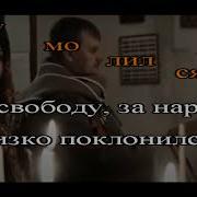 Караоке Ойся Ты Меня Не Бойся