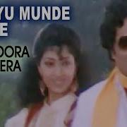 Aaseyu Munde Munde From Nammoora Hammeera Mano Manjula Gururaj