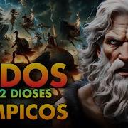 12 Dioses Del Olimpo Dioses Griegos