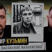 Юлик Криминальная Россия Часть 3