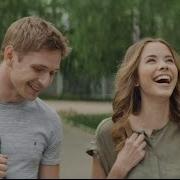 Ваня Чебанов Девчонка
