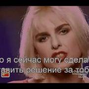 Sam Brown Stop Перевод На Русский