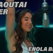 Papaoutai Stromae Female Cover