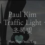 Traffic Light Paul Kim