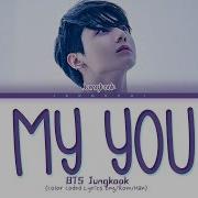 Bts Jungkook 정국 My You Lyrics Color Coded Lyrics Jaeguchi