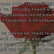 Босые Ноги Горячим Песок
