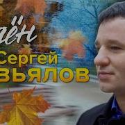 Ты Стоишь У Дерева Одна Где Желание В Детстве Загадала