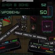 Майнкрафт Pocket Zone Ru