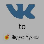 Yandex Фистинг Ногой В Vk