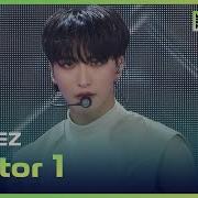 Sector 1 Ateez