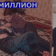Секси Манижаи Арбшо