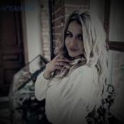 Дилакт Сангай Ремикс