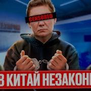 Иностранщина Не Нужна