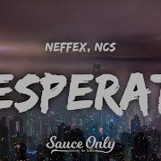 Neffex Ncs Desperate Lyrics Sauceonly