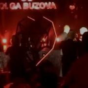 Песенка Поздравлялка От Ольги Бузовой