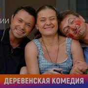 Куковякин Сергей Ванька
