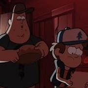 Hey Dude Gravity Falls