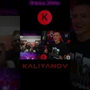 Артём Кальянов Песня Про Миколу