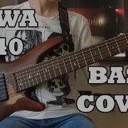 Lowa 140 Cover