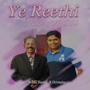 Jk Christopher Reethi Nee Runam Feat Dr Ezra Shastry