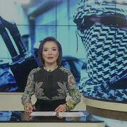 Ала Тоо Маалымат Программасы Шаршемби 04 04 2018 21 00