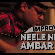 Neele Neele Ambar Par Guitar Instrumental Kapil Guitarist Cover