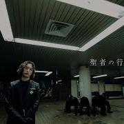 When The Weak Go Marching In Tatsuya Kitani