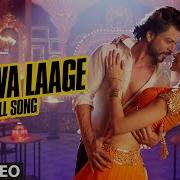 Manwa Lage Mp3 Skachat