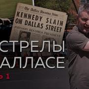 Документальные