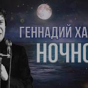 Хазанов Поездка По Италии