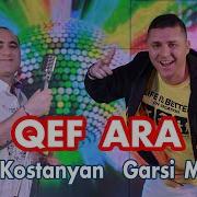 Garsi Mitoyan Arsen Kostanyan Qef Ara