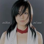 Aika Slow Burn