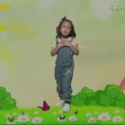 Малышки Из Книжки Песня