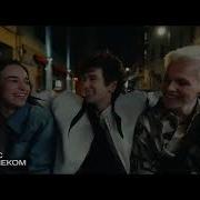 Музыка Из Рекламы Мтс По Настоящему