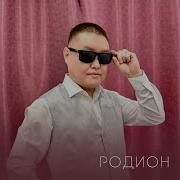 Дужумде Сээн Биле