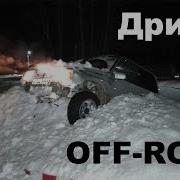 Любительский Дрифт В Центре Владивостока Закончился Аварией