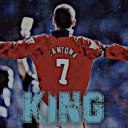 Underated Cantona