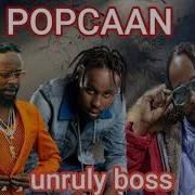 Popcaan Mix 2022 Clean Popcaan Dancehall Mix 2021 God Send Me An Angel From Gaza To Unruly Dj Murray Music Master