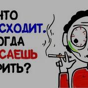 И Да Хотя Нет Мориарти