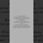 А Ты Мальчик Мой Ты Ещё Просто Не Знаешь