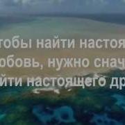 Адам Джексон Десять Секретов Любви