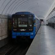 Информатор Киевского Метро