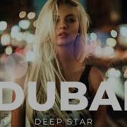 Re Mi X Deep Star In Dubai