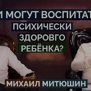 Гомосексуалы Письки Про Детей