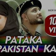 Pataka Pakistan Ka Mukesh Fauji